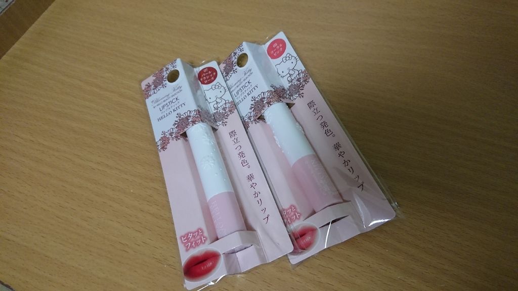 fantastic_perfume_3q1 on LIPS 「今日ダイソーに行ったらキティちゃんのコスメがあったのでついパケ..」(1枚目)