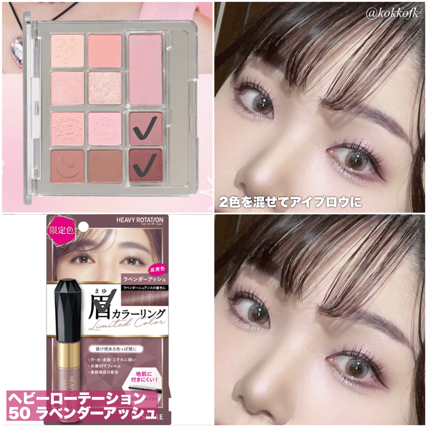 カラーリングアイブロウ/ヘビーローテーション/眉マスカラを使ったクチコミ(6枚目)