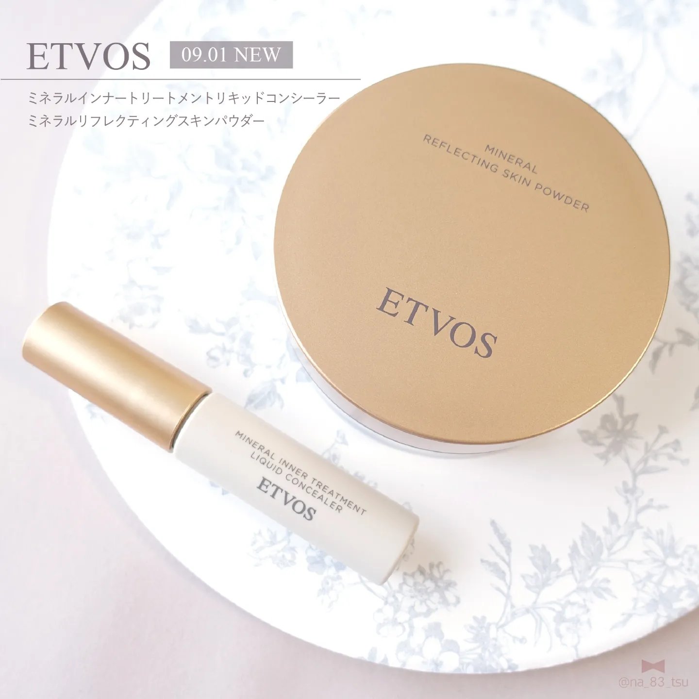 ミネラルインナートリートメントリキッドコンシーラー/エトヴォス/リキッドコンシーラーを使ったクチコミ（1枚目）