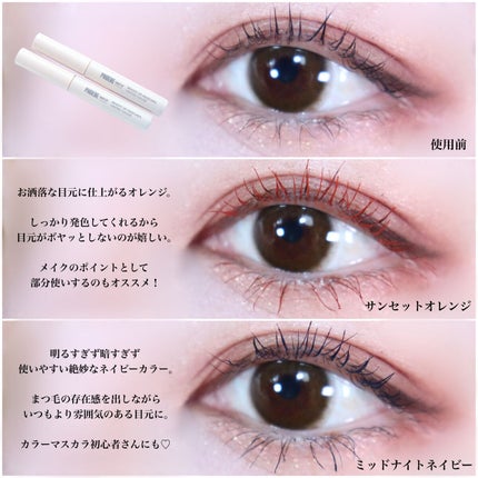 ビューティーアップマスカラ/PHOEBE BEAUTY UP/マスカラを使ったクチコミ(4枚目)