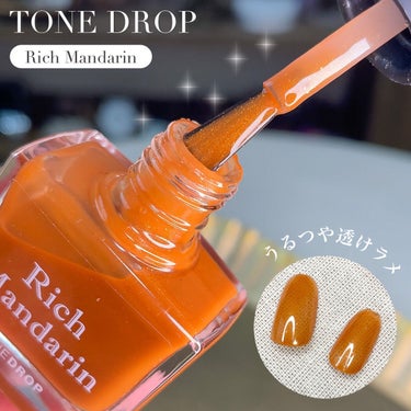 TONE DROP ネイルポリッシュ 025 Rich Mandarin/D-UP/マニキュアを使ったクチコミ（1枚目）