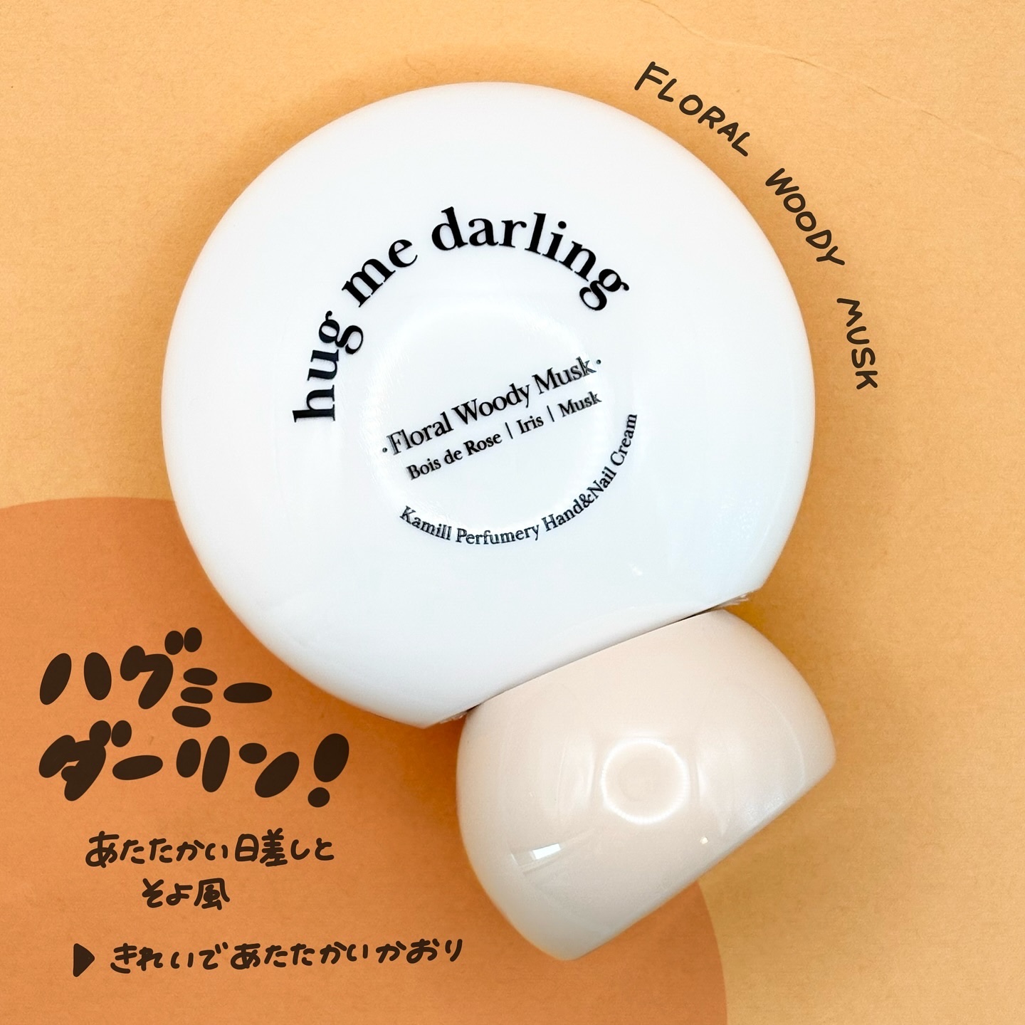 パフューマリー ハンド＆ネイルクリーム カモミールダイブ 50ml/カミール/ハンドクリームを使ったクチコミ（3枚目）