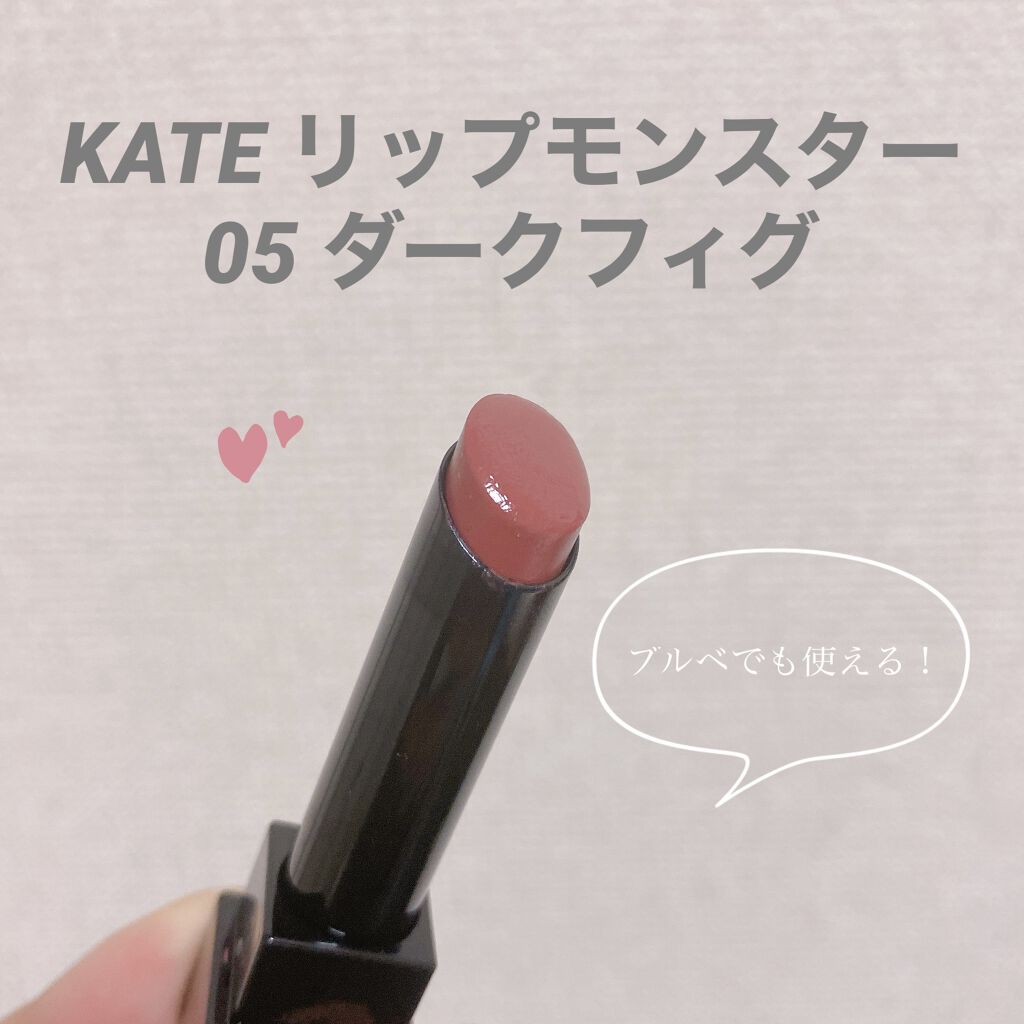 ルージュ ピュールクチュール ヴェルニ ウォーターステイン/YVES SAINT LAURENT BEAUTE/口紅を使ったクチコミ（1枚目）