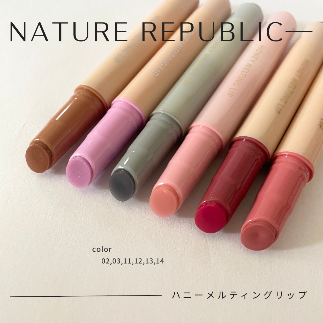 ハニーメルティングリップ/ネイチャーリパブリック/口紅を使ったクチコミ（1枚目）