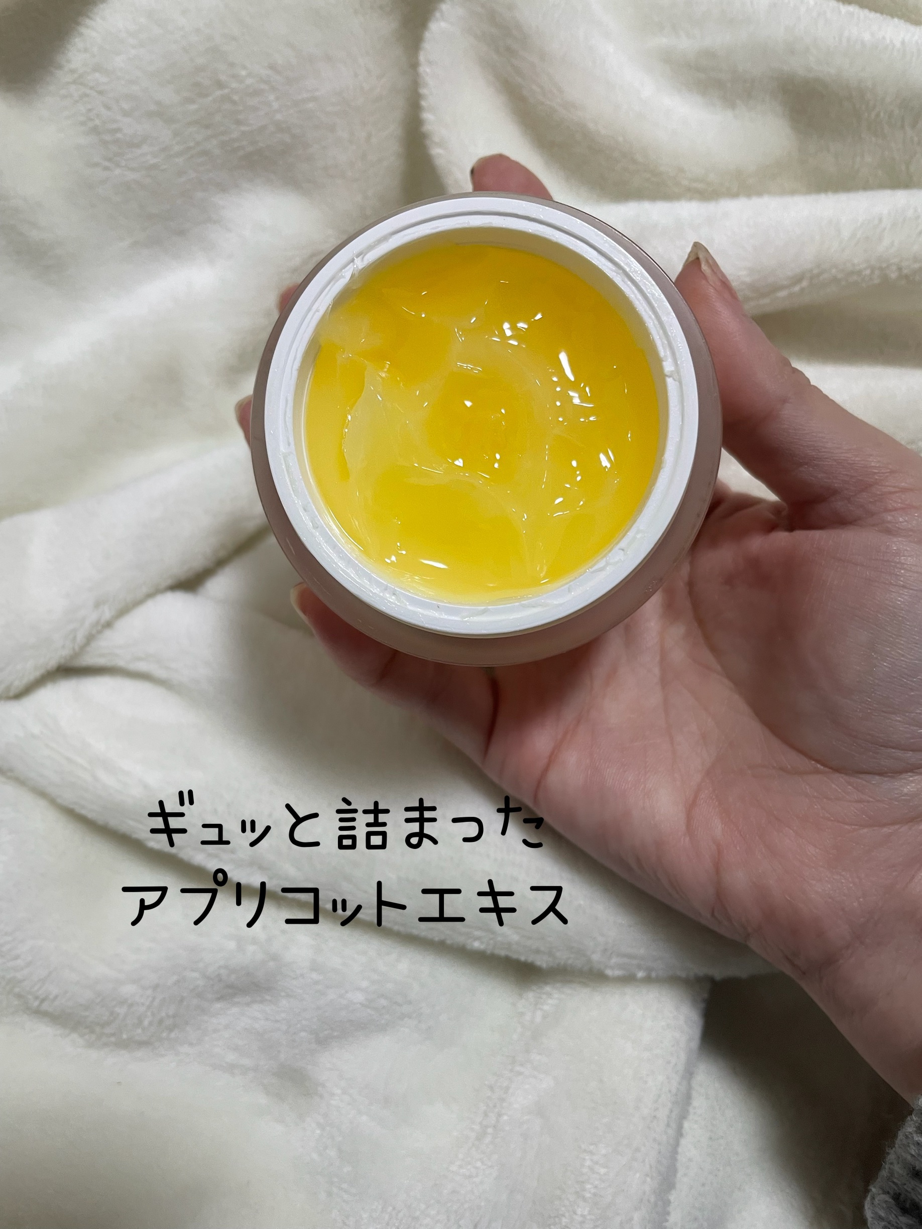 Pressed Serum Gold Apricot/BLITHE/美容液を使ったクチコミ（2枚目）