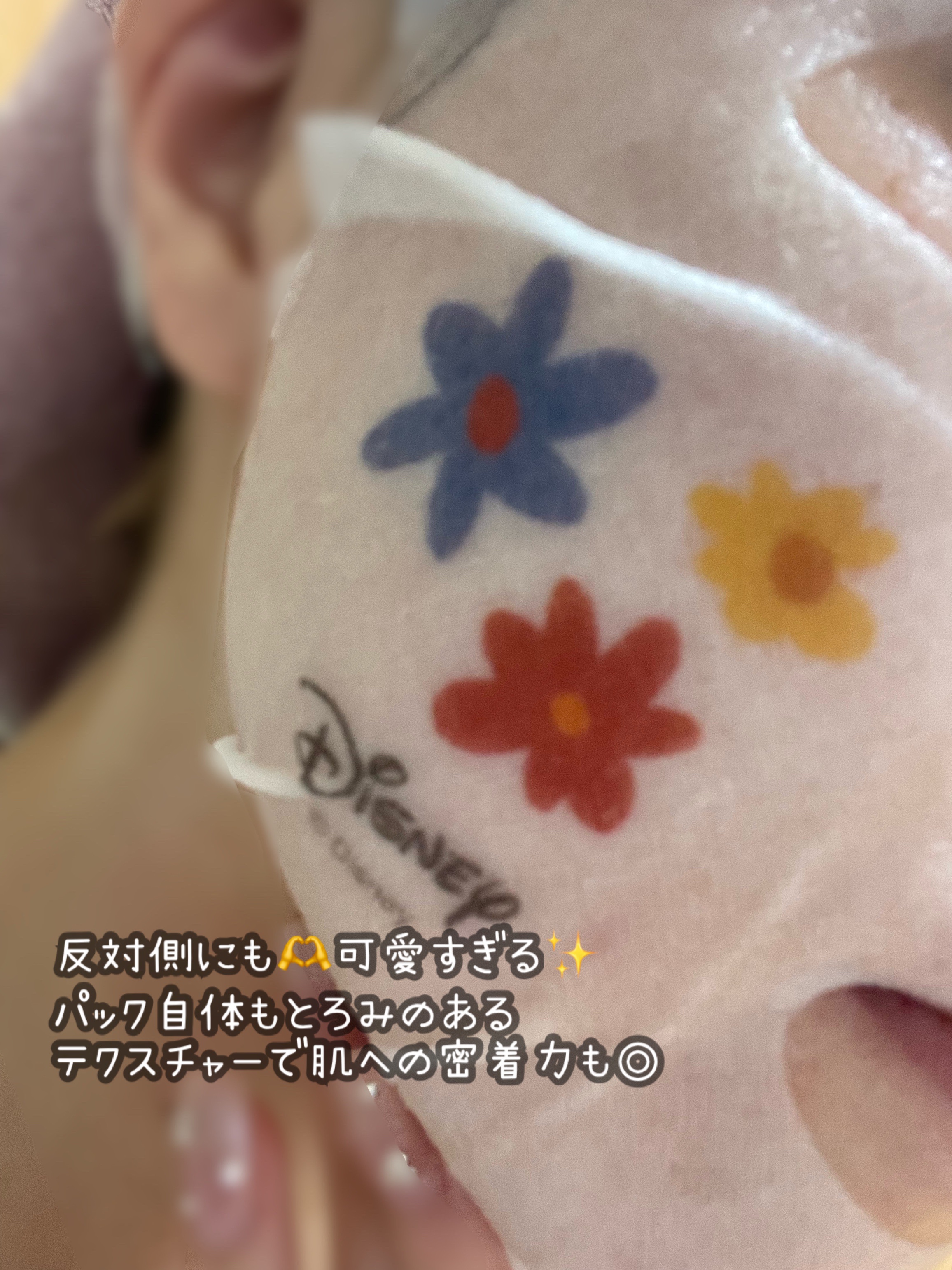 フォトピックヴィアナイアケアマスク/JMsolution-japan edition-/シートマスク・パックを使ったクチコミ（3枚目）