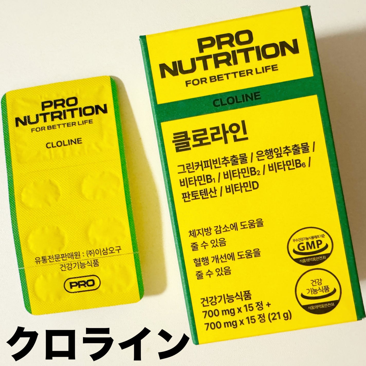 みあん on LIPS 「ISAMOGUINC.様よりいただきました😊∞--------..」(6枚目)