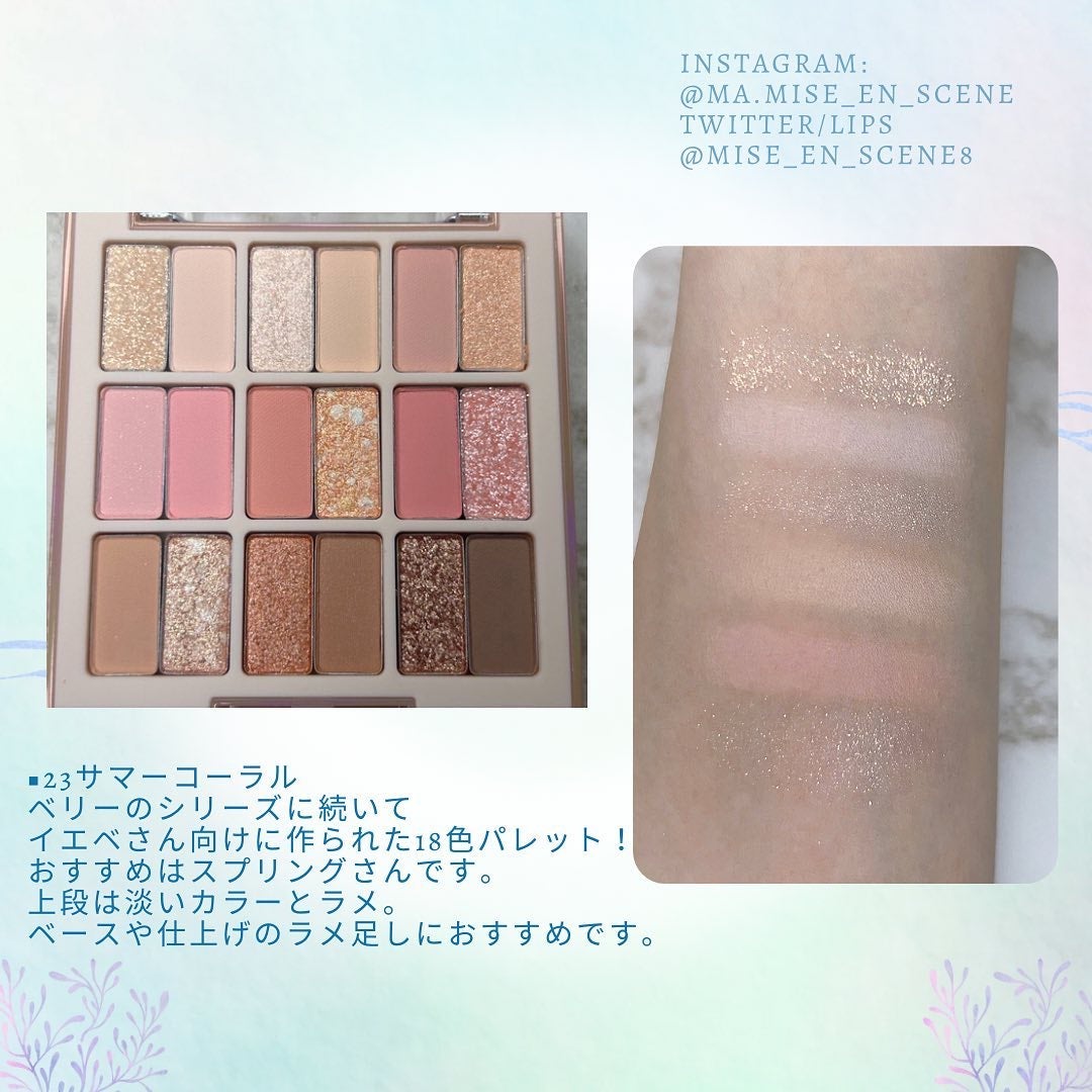 シャドウパレット/dasique/アイシャドウパレットを使ったクチコミ(2枚目)