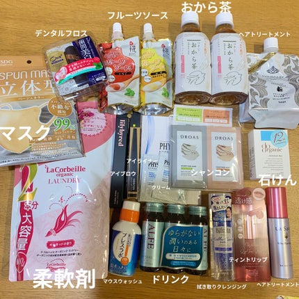 ビューティー定期便/bea’s up beauty book (ビーズアップ ビューティブック)/その他キットセットを使ったクチコミ(2枚目)