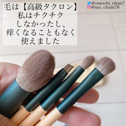 まーちゃん💐美容とコスメ発信 on LIPS 「\ブラシセットレビュー🕊✨/Ducare(@ducare_do..」(5枚目)