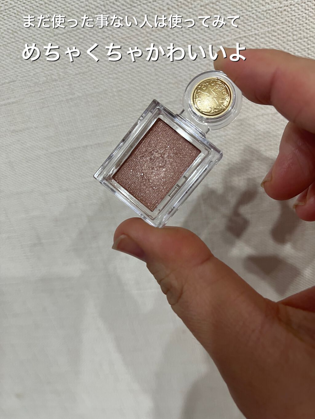 シャドーカスタマイズ/MAJOLICA MAJORCA/単色アイシャドウを使ったクチコミ(2枚目)