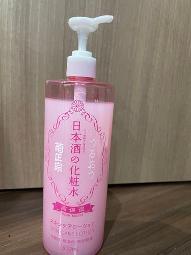 日本酒の化粧水 高保湿/菊正宗/化粧水を使ったクチコミ（1枚目）