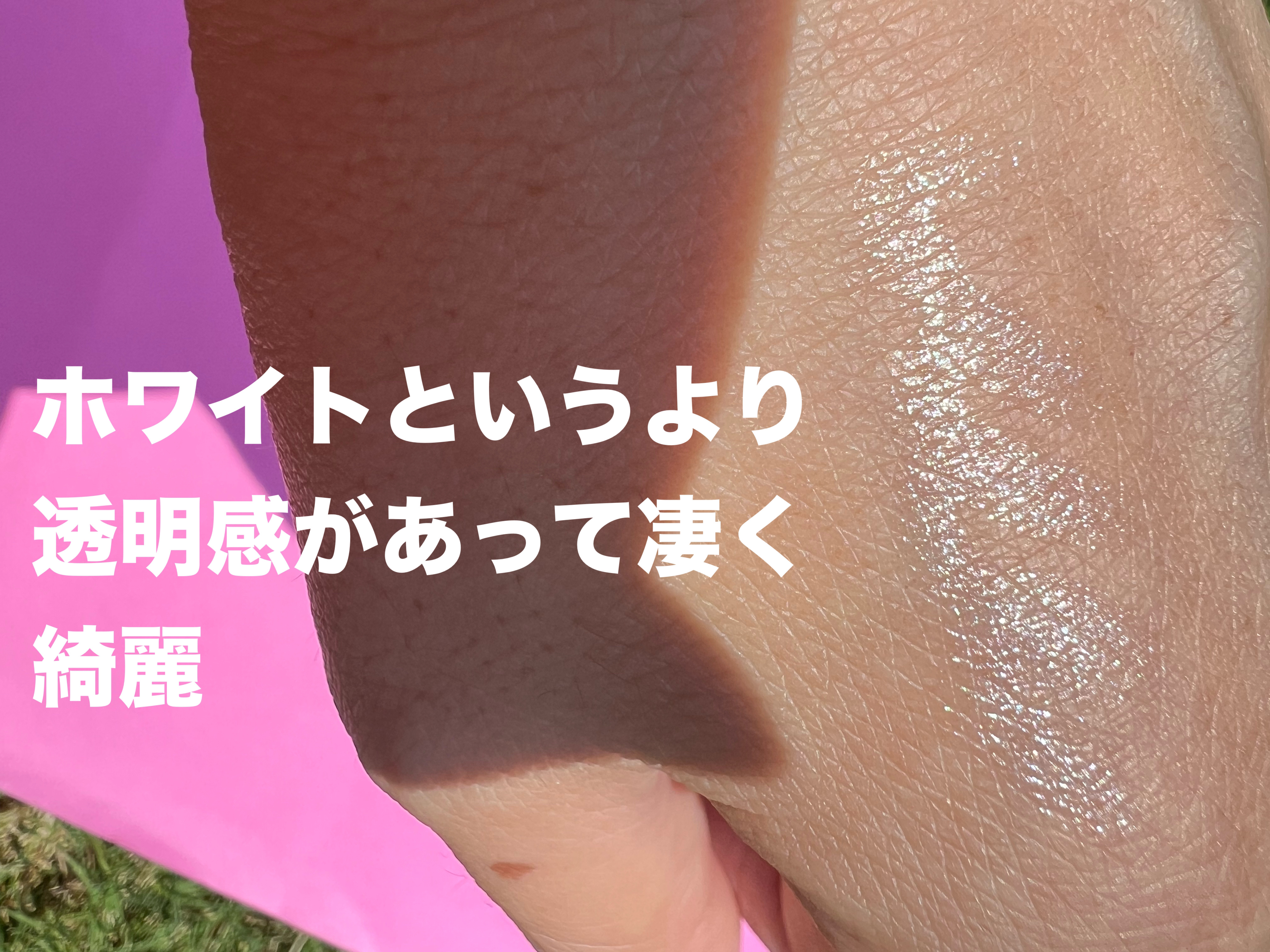 涙袋アイシャドウ（ステックアイシャドウ） 06 ホワイトシマー/coou/スティックアイシャドウを使ったクチコミ（3枚目）