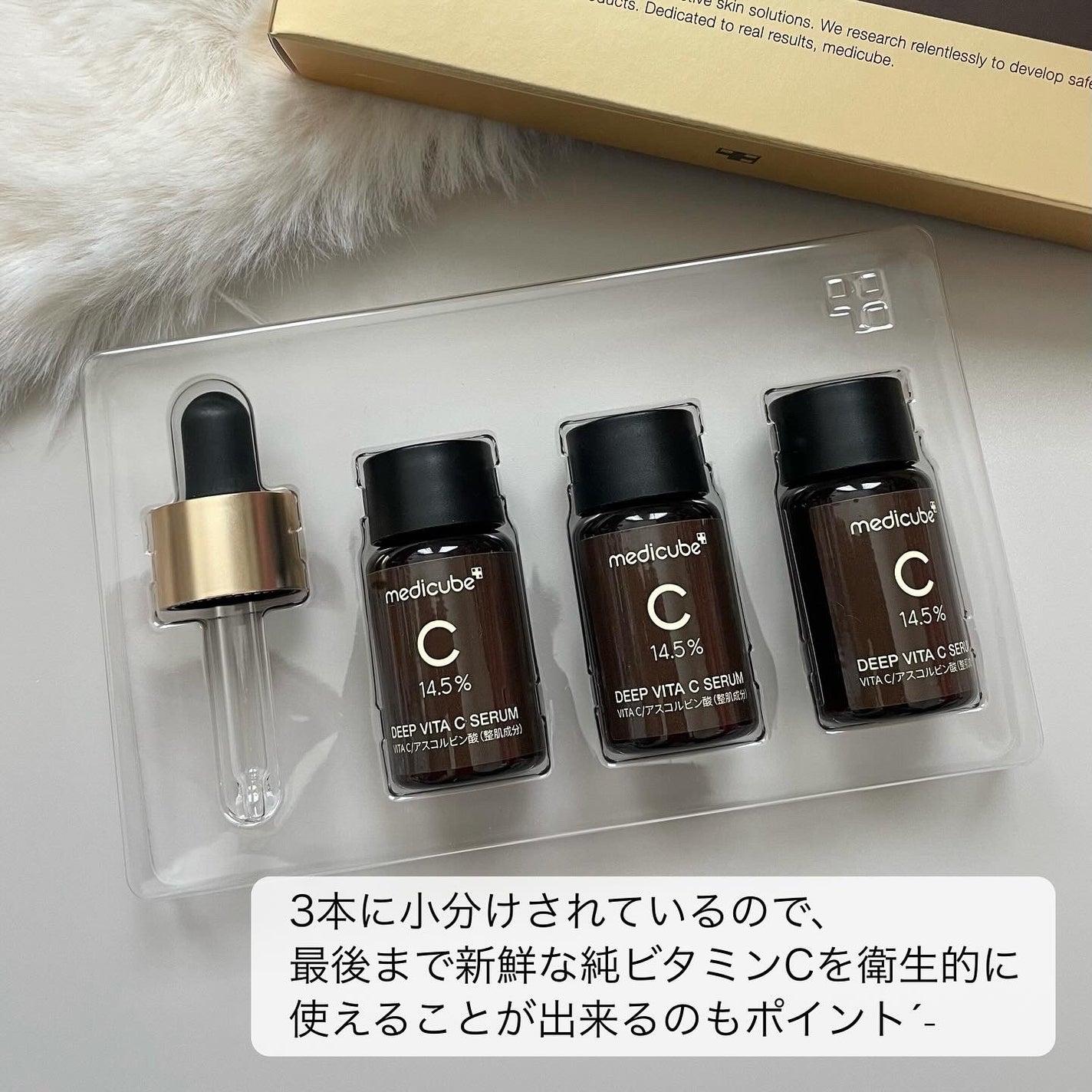 ディープビタCアンプル2.0/MEDICUBE/美容液を使ったクチコミ(2枚目)