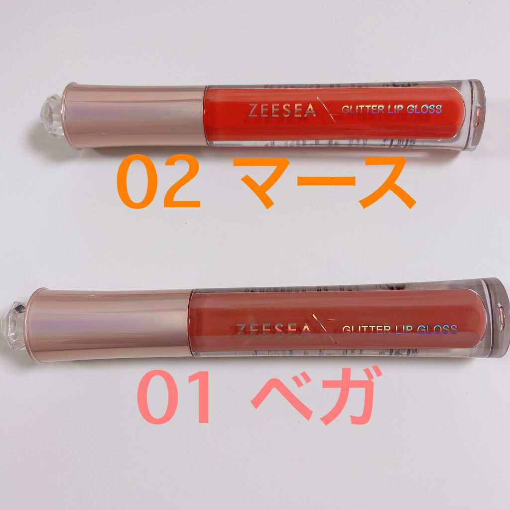 アンチグラビティネビュラ リップグロス/ZEESEA/リップグロスを使ったクチコミ(2枚目)