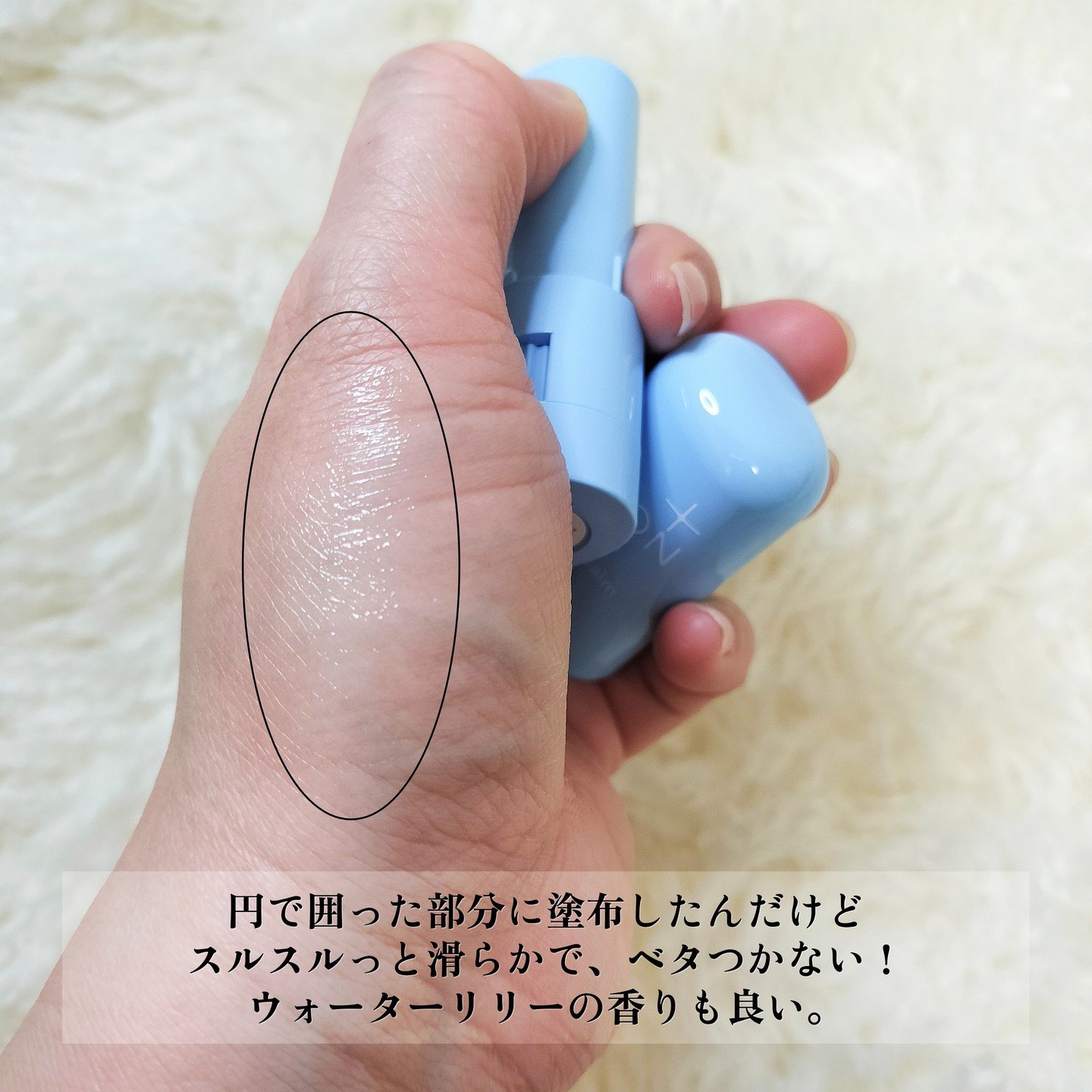 サロンプラス フェイシャルシェービングバーム/サロンプラス/ムダ毛ケアを使ったクチコミ（3枚目）