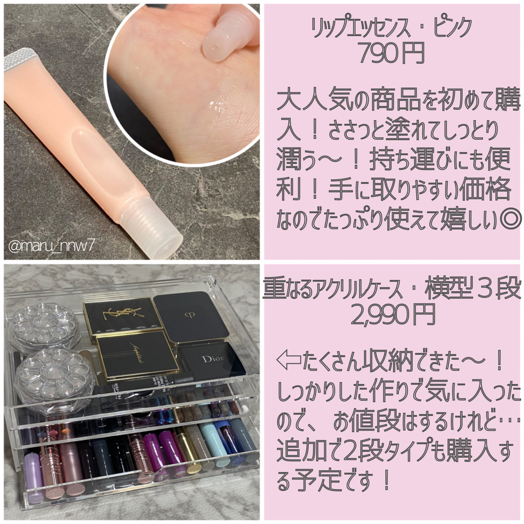 リップエッセンス/無印良品/リップケアを使ったクチコミ（2枚目）