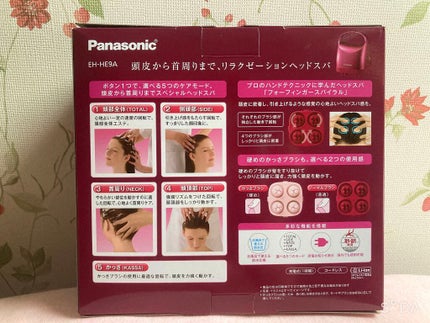 頭皮エステ<サロンタッチタイプ> EH-HE9A/Panasonic/ヘッドマッサージャーを使ったクチコミ(3枚目)
