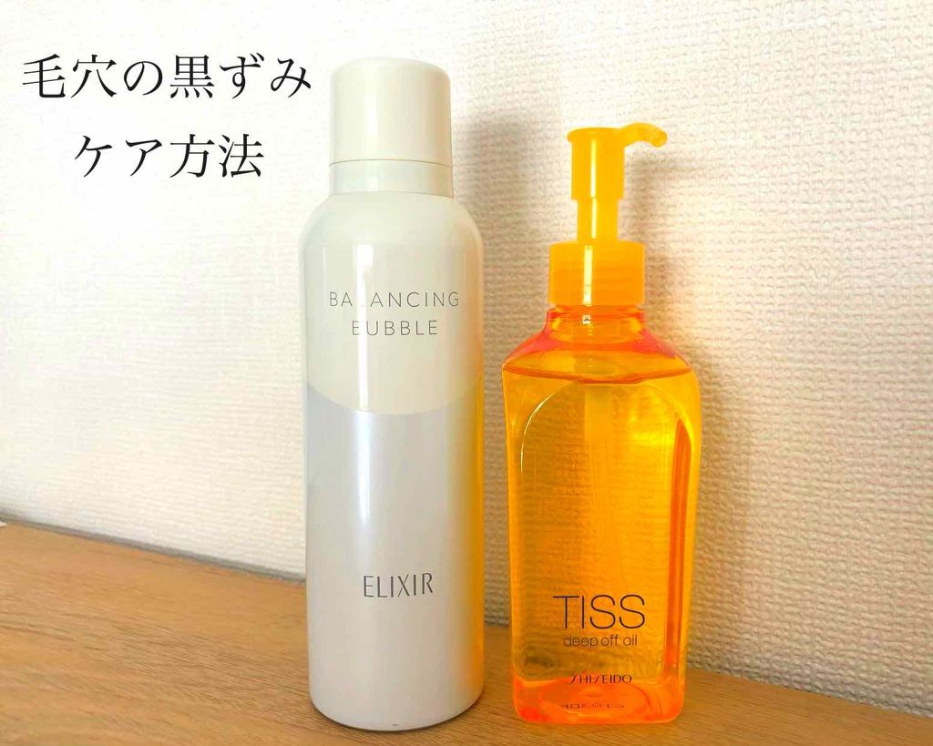 ルフレ バランシング バブル/エリクシール/泡洗顔を使ったクチコミ（1枚目）