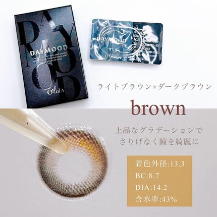 デームードブラウンマンスリー (DAYMOOD BROWN monthly)/OLOLA/1ヶ月(1MONTH)カラコンを使ったクチコミ(2枚目)