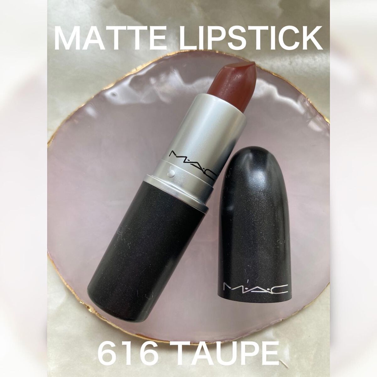リップスティック/M・A・C/口紅を使ったクチコミ(1枚目)