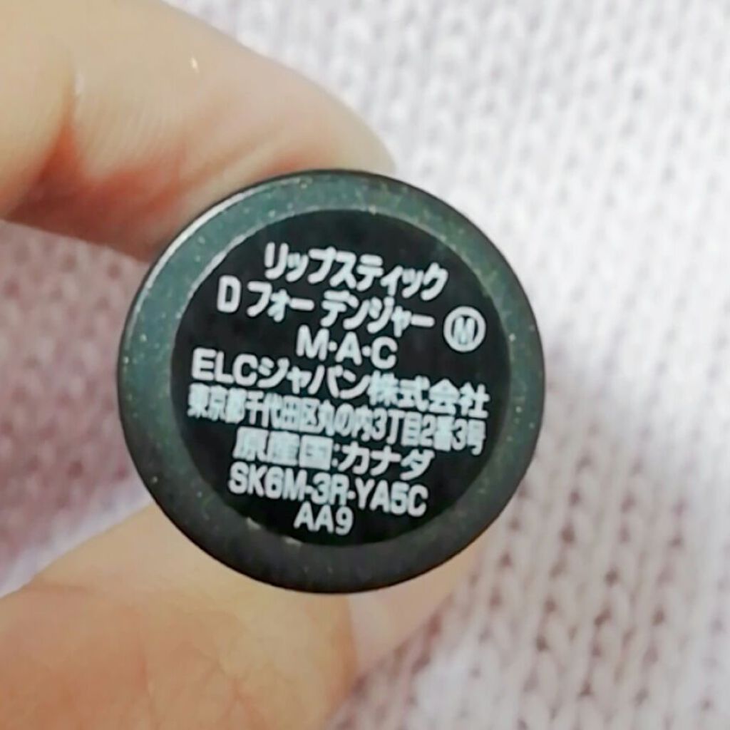 リップスティック/M・A・C/口紅を使ったクチコミ（2枚目）