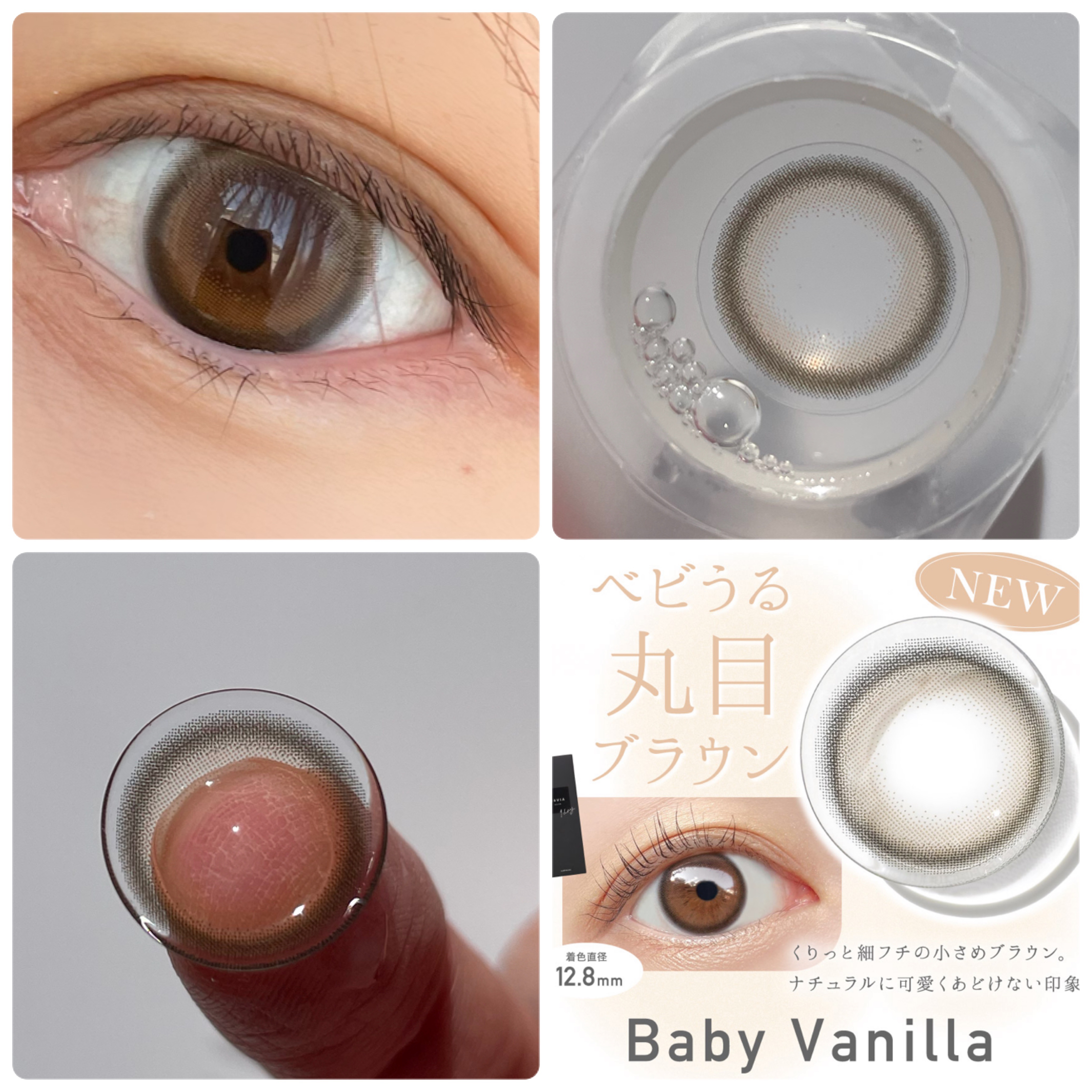 ReVIA 1day/ReVIA/ワンデー（１DAY）カラコンを使ったクチコミ（1枚目）