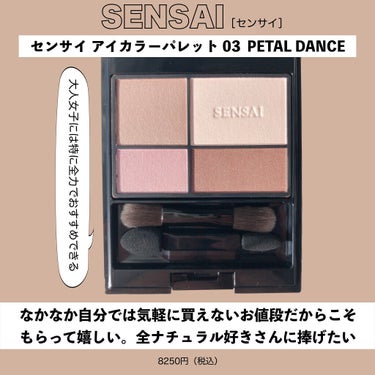 アイ カラー クォード/TOM FORD BEAUTY/アイシャドウパレットを使ったクチコミ（4枚目）