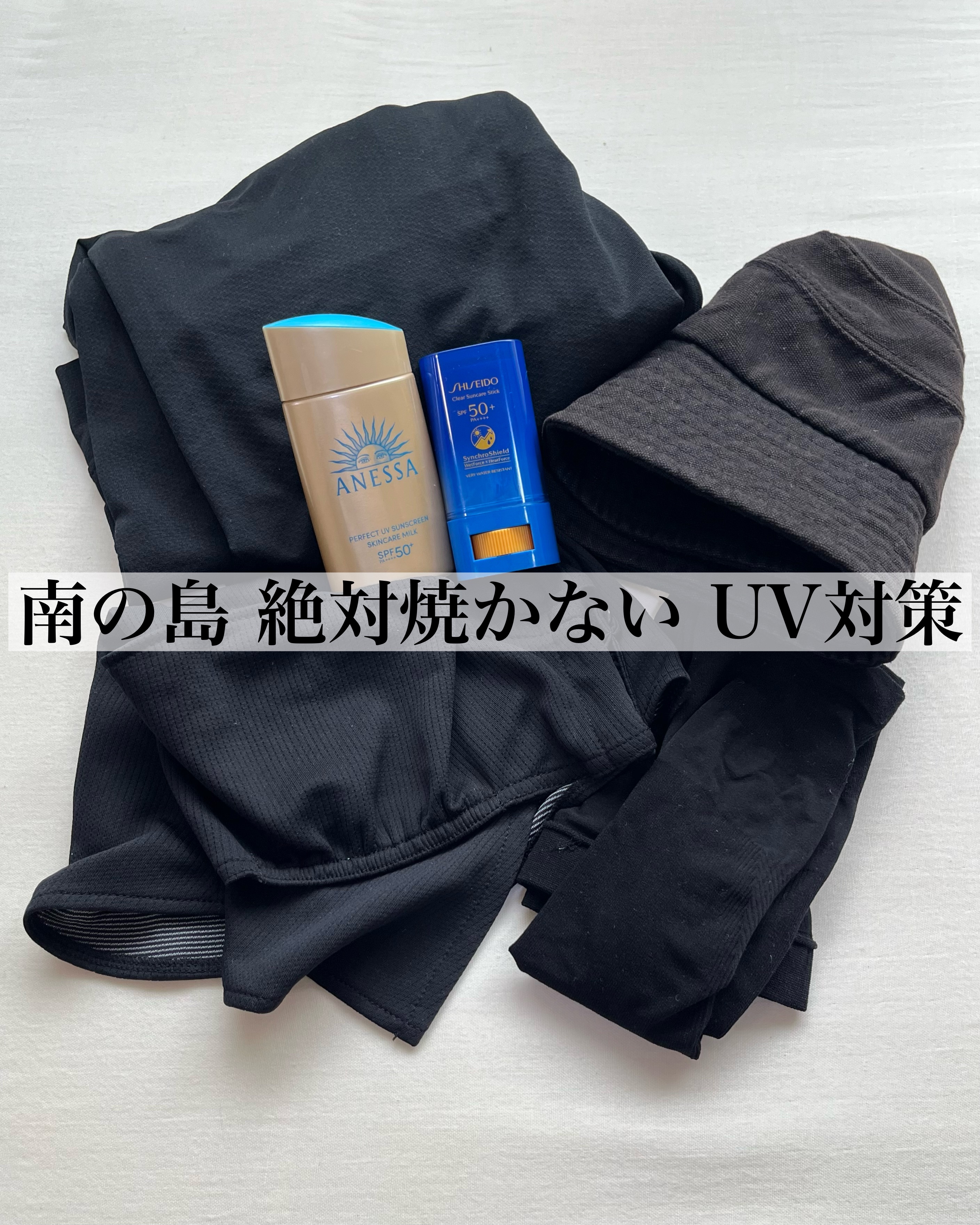 クリア サンケア スティック/SHISEIDO/日焼け止めスティックを使ったクチコミ（1枚目）