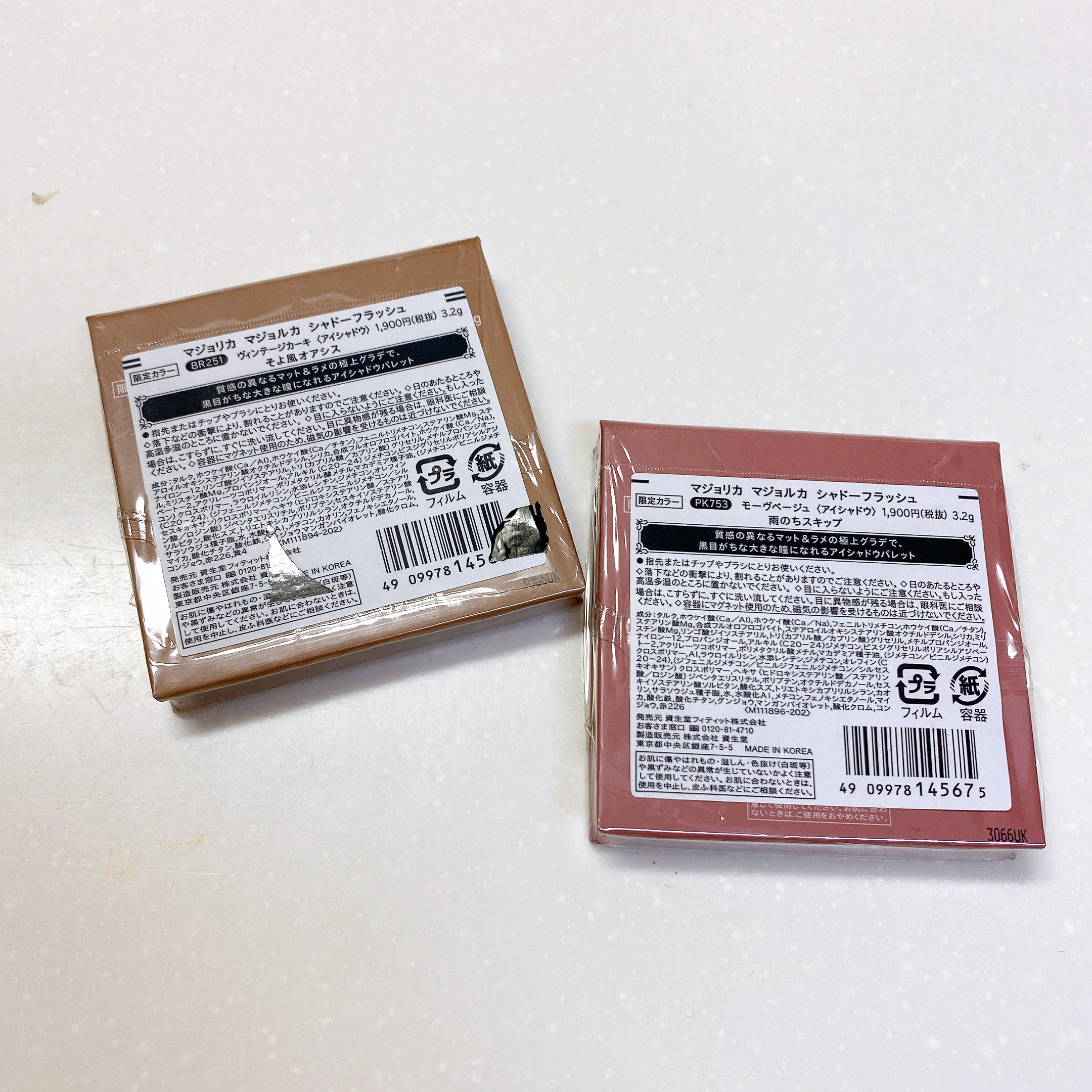 シャドーフラッシュ  RD352 ブリックブラウン（雲間のバランス）/MAJOLICA MAJORCA/アイシャドウパレットを使ったクチコミ（3枚目）