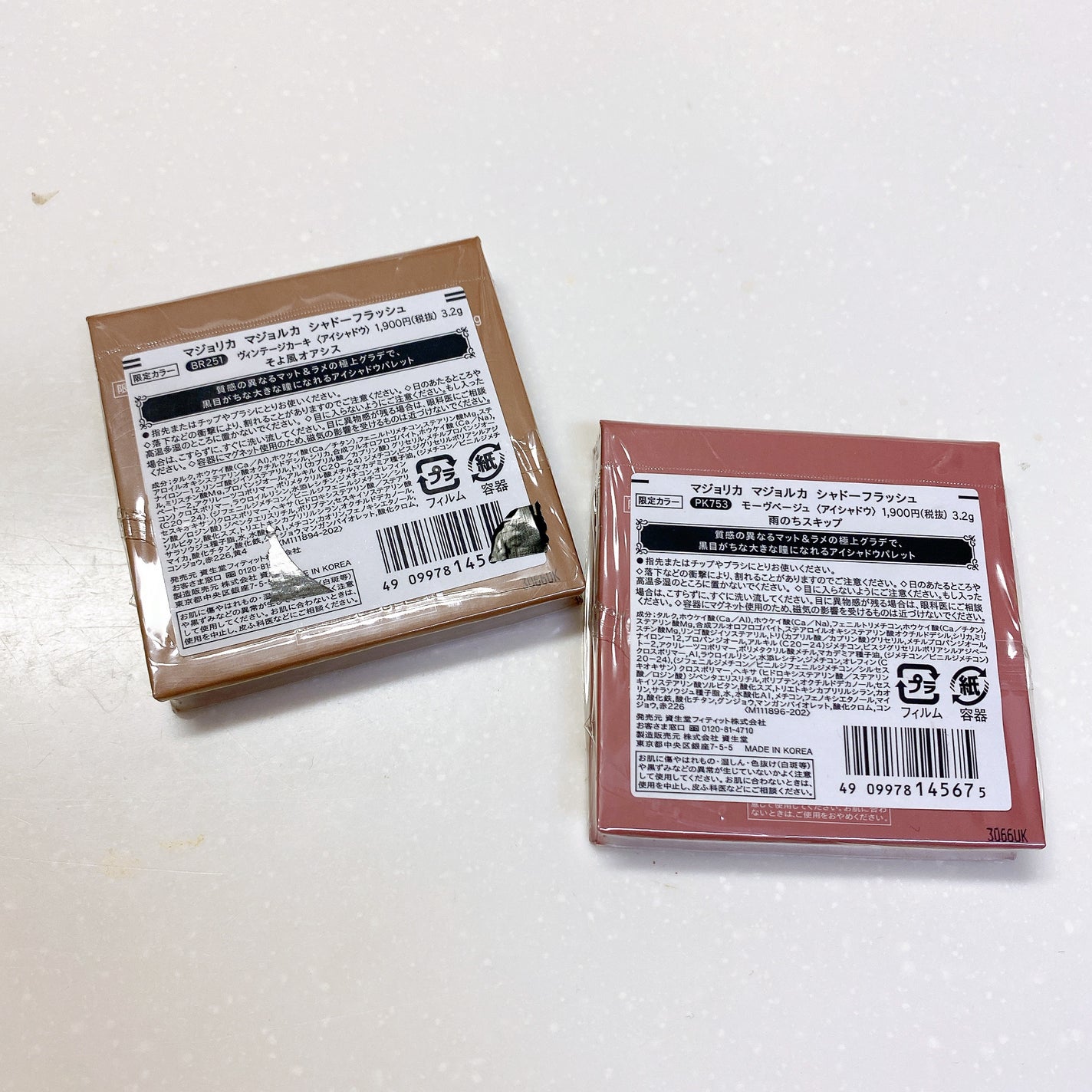 シャドーフラッシュ /MAJOLICA MAJORCA/アイシャドウパレットを使ったクチコミ(3枚目)