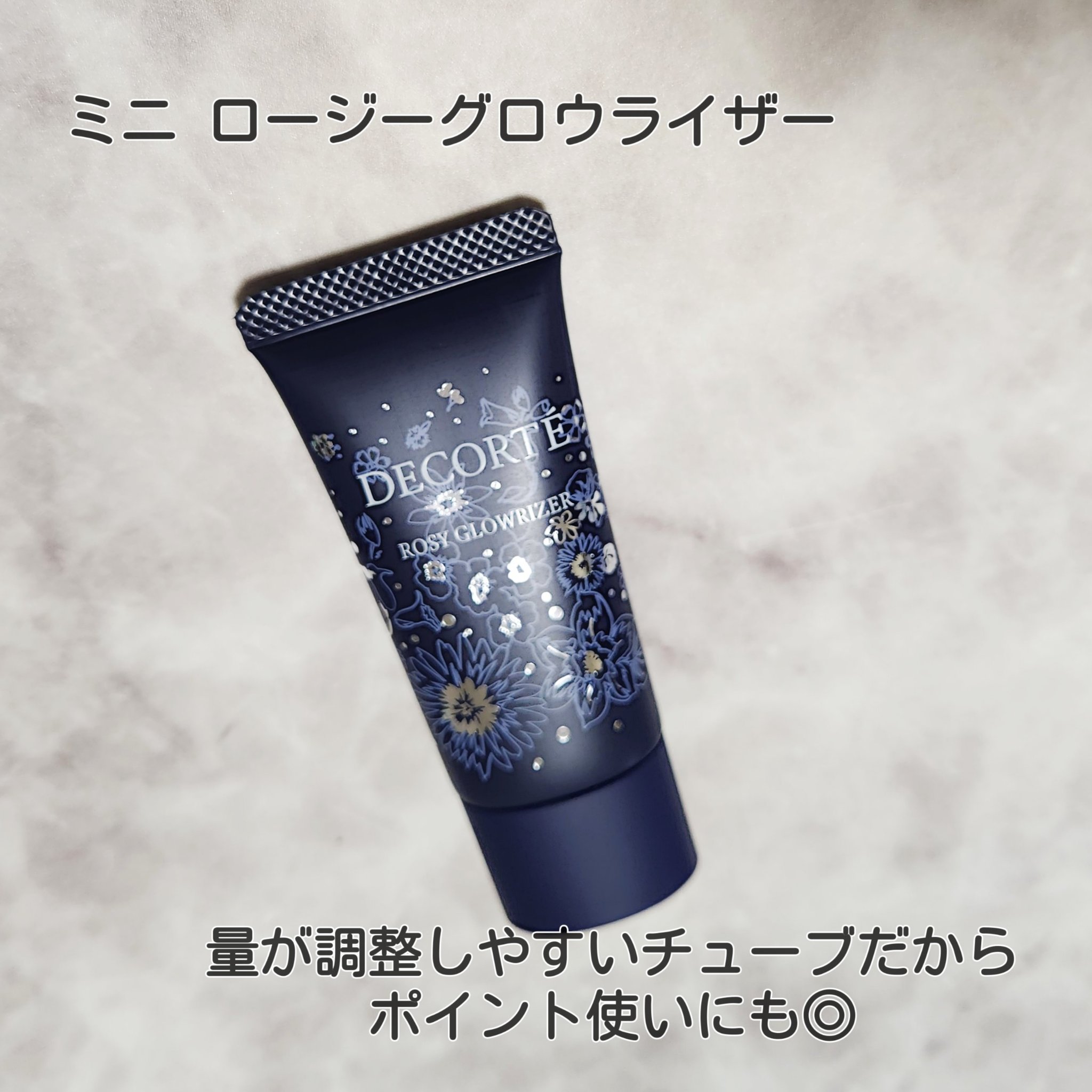 ウィンターダズル コレクション/DECORTÉ/メイクアップキットを使ったクチコミ（2枚目）