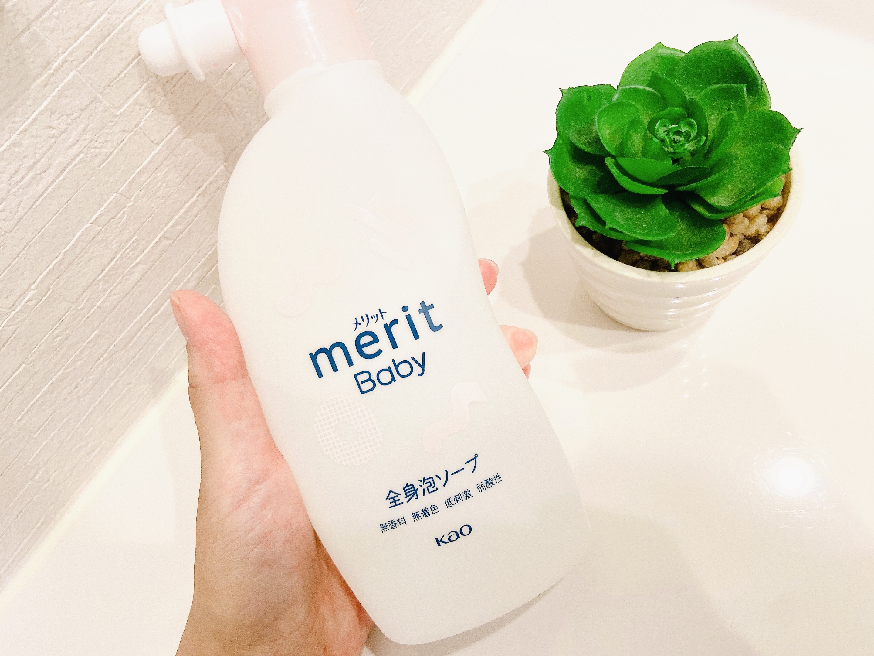 メリット ベビー 全身泡ソープ/メリット/ボディソープを使ったクチコミ（2枚目）