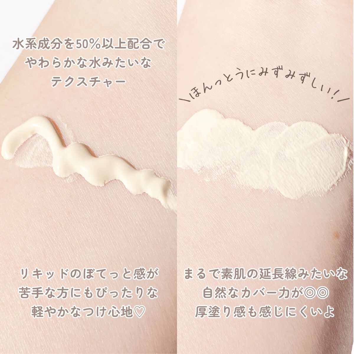 RMK リクイドファンデーション フローレスカバレッジ/RMK/リキッドファンデーションを使ったクチコミ(4枚目)