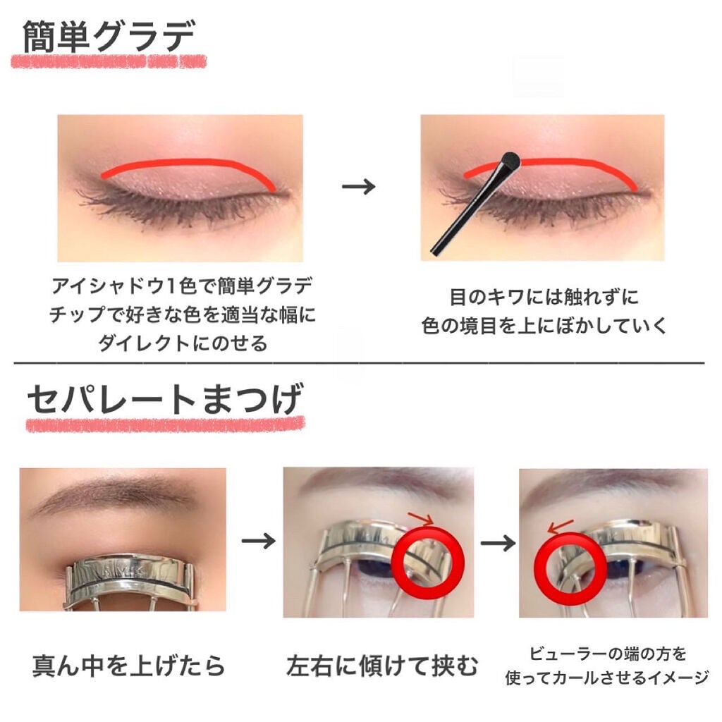 アヤミ  on LIPS 「すぐ使える!メイクの小ワザ📝使っている技はありますか?🤲特別な..」(5枚目)