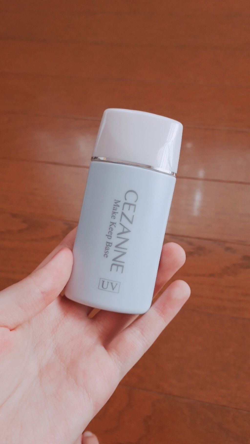 皮脂テカリ防止下地/CEZANNE/化粧下地を使ったクチコミ（1枚目）