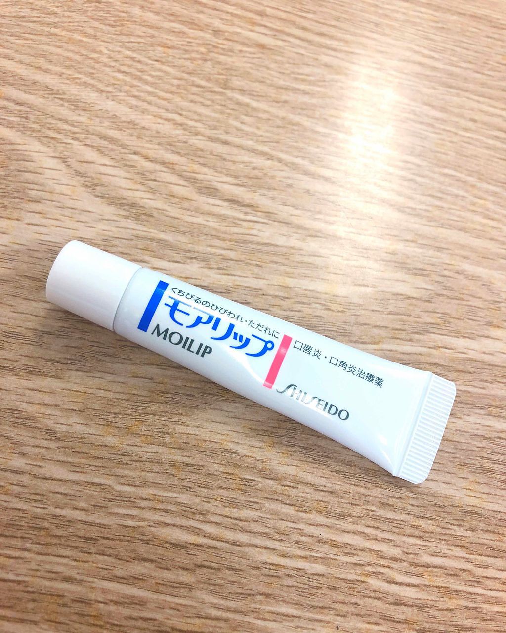 モアリップ N (医薬品)/資生堂薬品/その他を使ったクチコミ（1枚目）