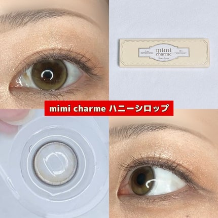 mimi charme 1day/mimi charme/ワンデー(1DAY)カラコンを使ったクチコミ(1枚目)