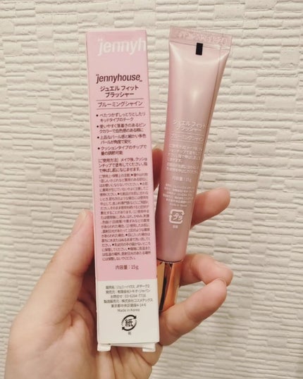 ジュエル フィット ブラッシャー/jenny house/リキッドチークを使ったクチコミ(2枚目)