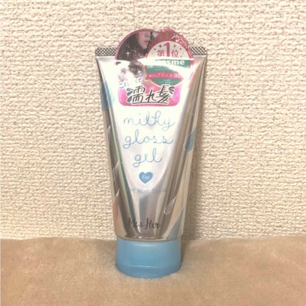 ミルキィグロスジェル/Me&Her/ヘアジェルを使ったクチコミ(1枚目)