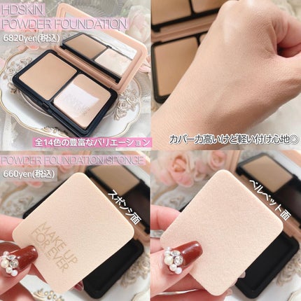 HDスキン マットベルベットコンパクト/MAKE UP FOR EVER/パウダーファンデーションを使ったクチコミ(2枚目)