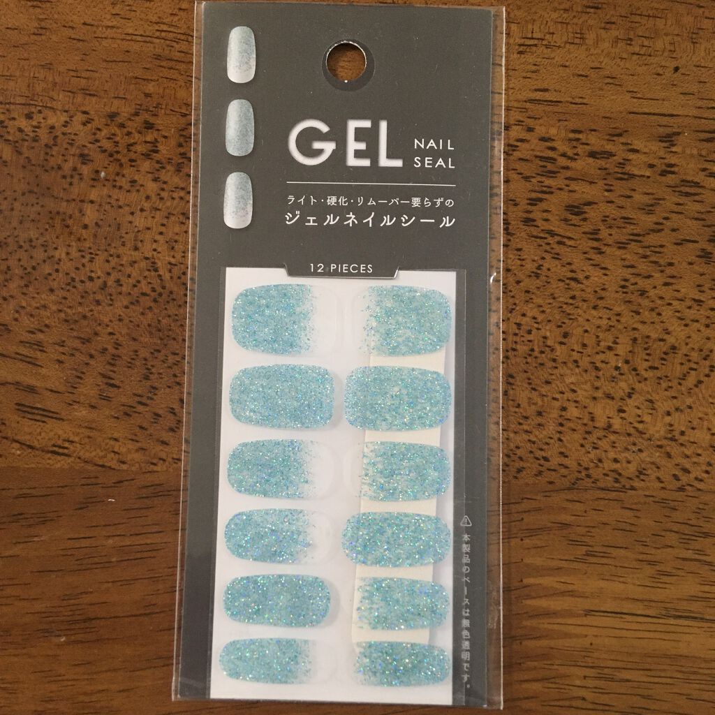 ジェルネイルシール/キャンドゥ/ネイルシールを使ったクチコミ(6枚目)