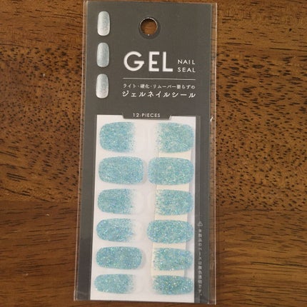 ジェルネイルシール/キャンドゥ/ネイルシールを使ったクチコミ(6枚目)