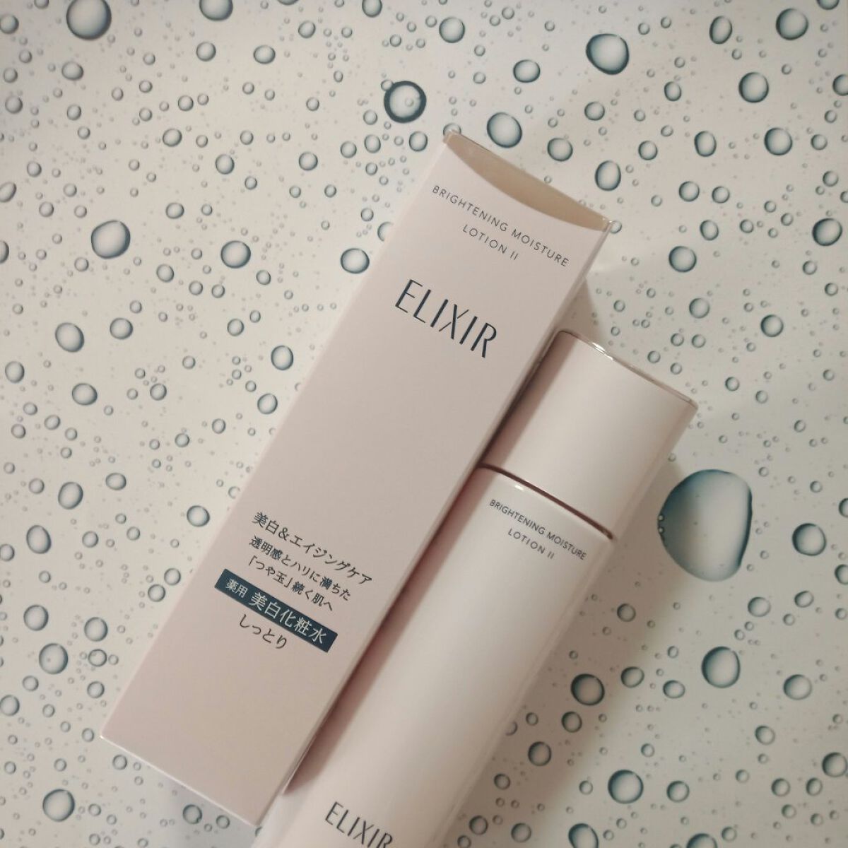 ブライトニング エマルジョン ＷＴ II/エリクシール/乳液を使ったクチコミ（2枚目）