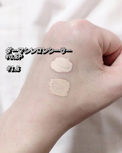 ダーマシンコンシーラー/23years old/リキッドコンシーラーを使ったクチコミ(4枚目)