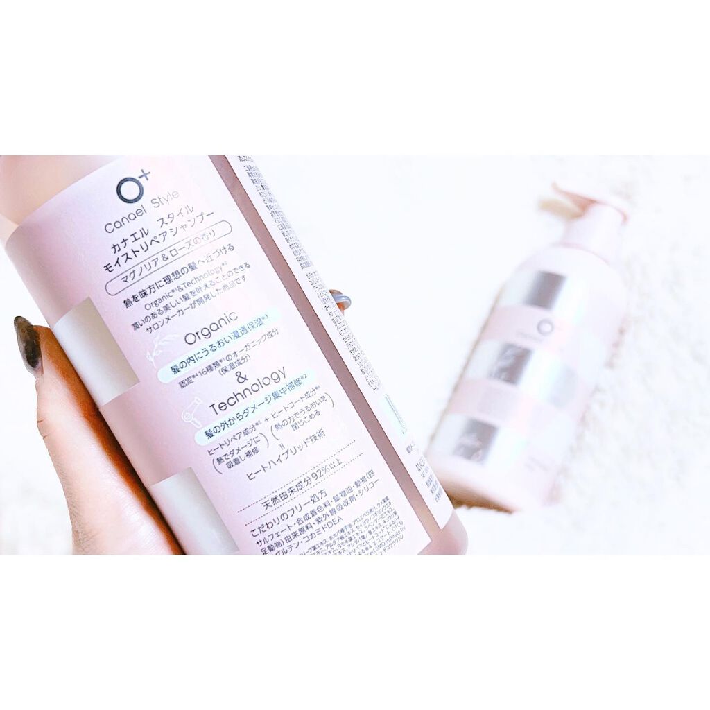 モイストリペア シャンプー／トリートメント /Canael Style /市販シャンプーを使ったクチコミ（3枚目）