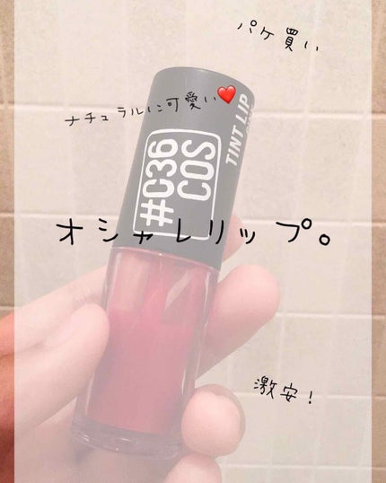 #036 リップティント/AWESOME STORE/リップティントを使ったクチコミ(1枚目)