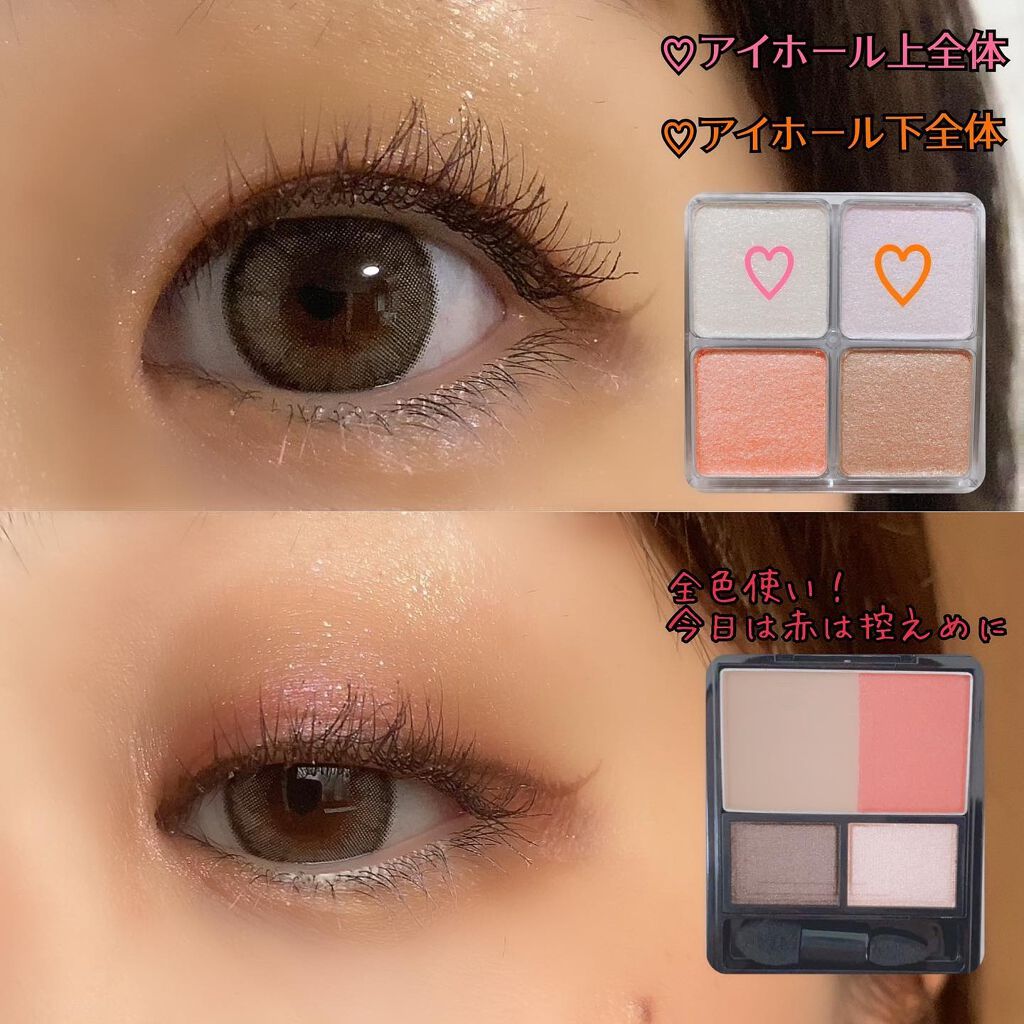 ベターザンアイズ/rom&nd/アイシャドウパレットを使ったクチコミ（2枚目）