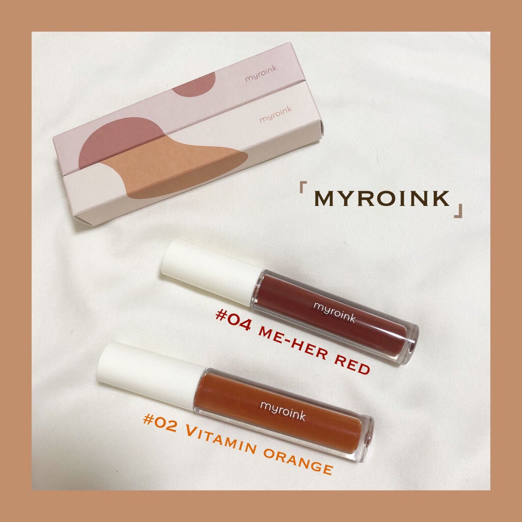 カラーフォーミーリップティント/myroink/リップティントを使ったクチコミ(1枚目)