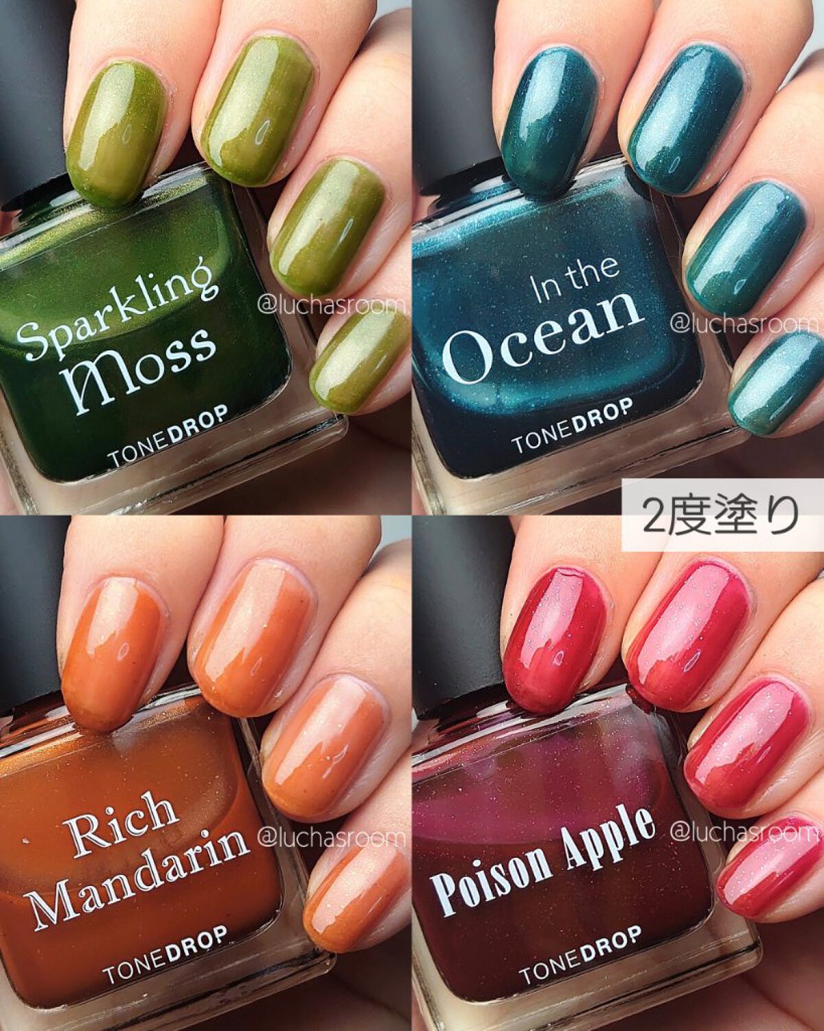 TONE DROP ネイルポリッシュ 026 Poison Apple/D-UP/マニキュアを使ったクチコミ（3枚目）